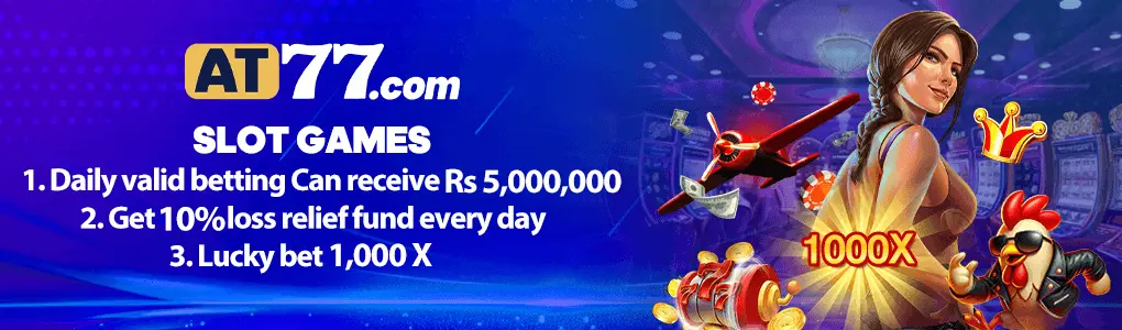 AT77 Game Download Pakistan 2026 - Latest Real Cash Earning Game APK
