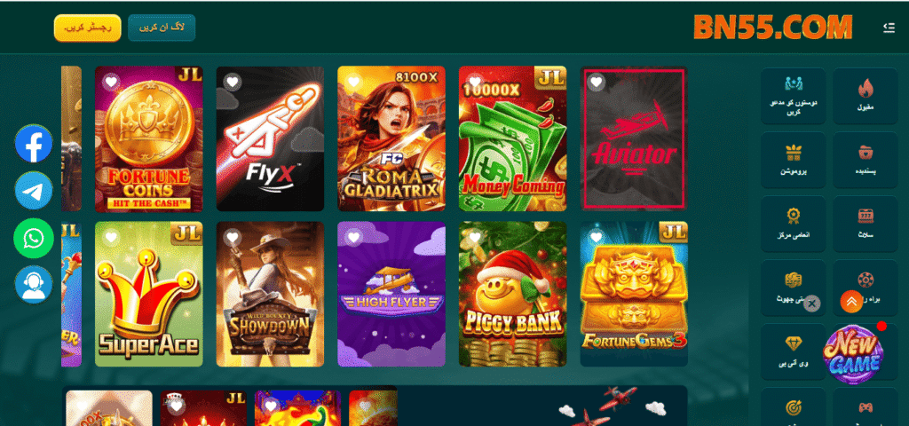 BN55 Game Download Pakistan 2026 – Real Cash Earning APK Game
