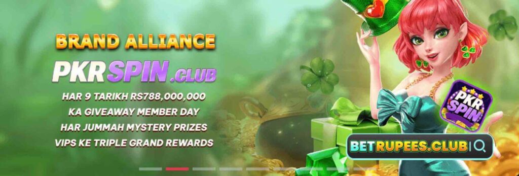 Bet Rupees Game Download Pakistan 2026 – Real Earning Game APK