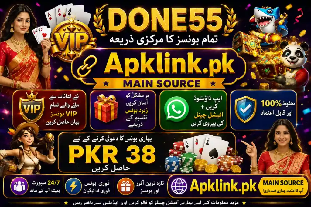 Done55 Game Download Pakistan 2026 - Real Cash Earning App