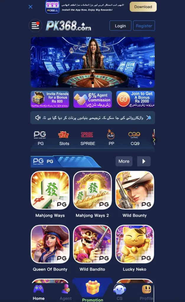 PK368 Game APK Download (Latest Version 2026) – Register, Login & Complete Guide