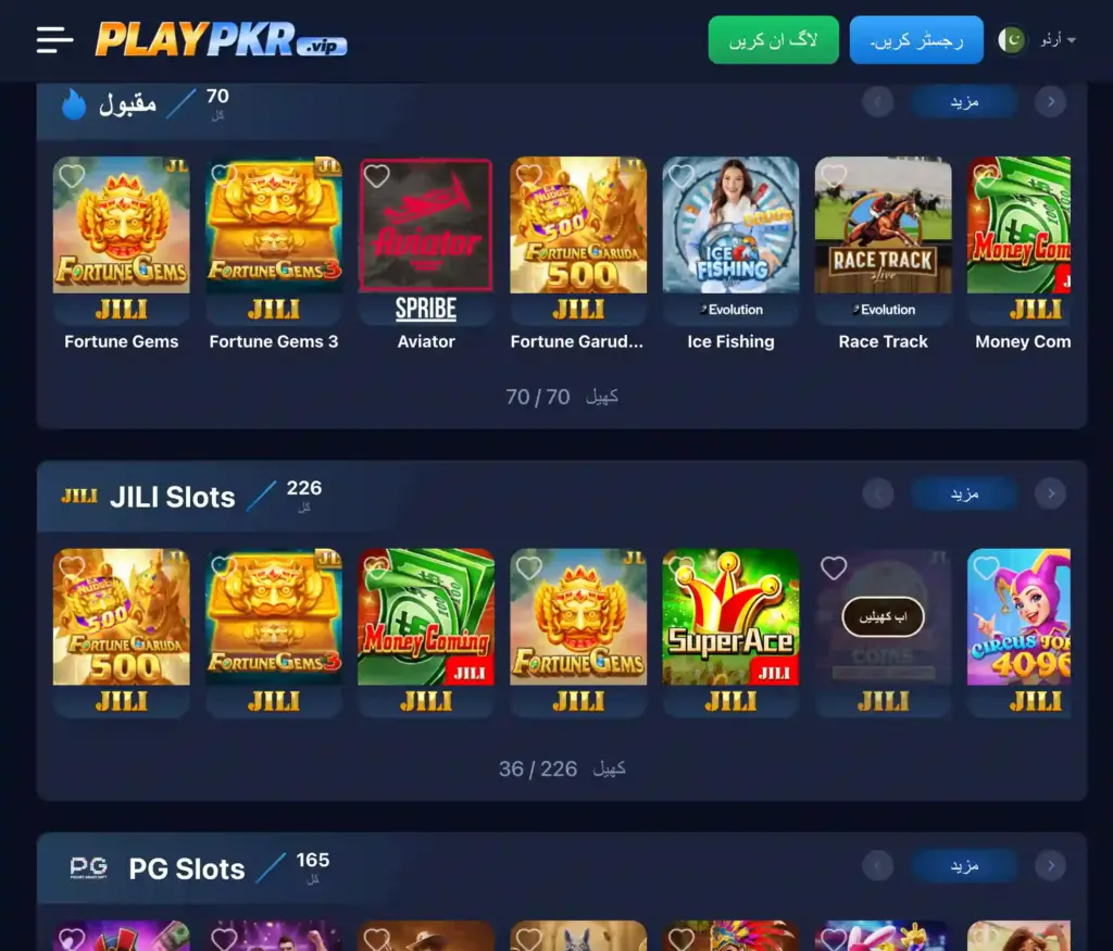 Rewards and Bonus Opportunities