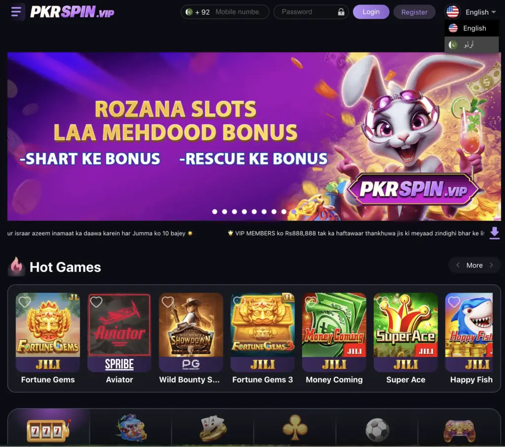 PKR Spin - Real Money APK Download for Android (2026) Pakistan